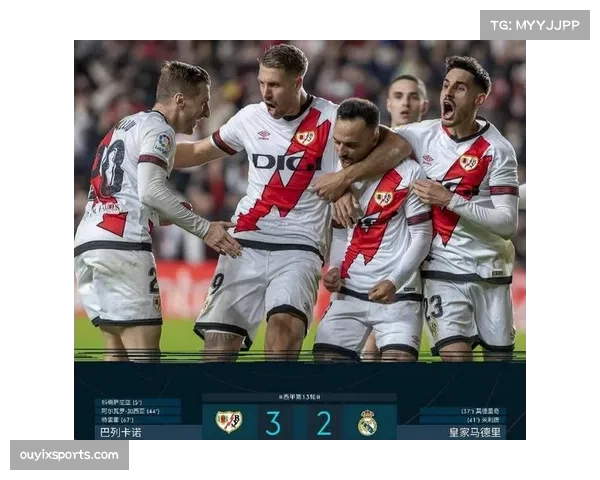 西甲联赛中游球队竞争激烈分差微小排名变化难以预测